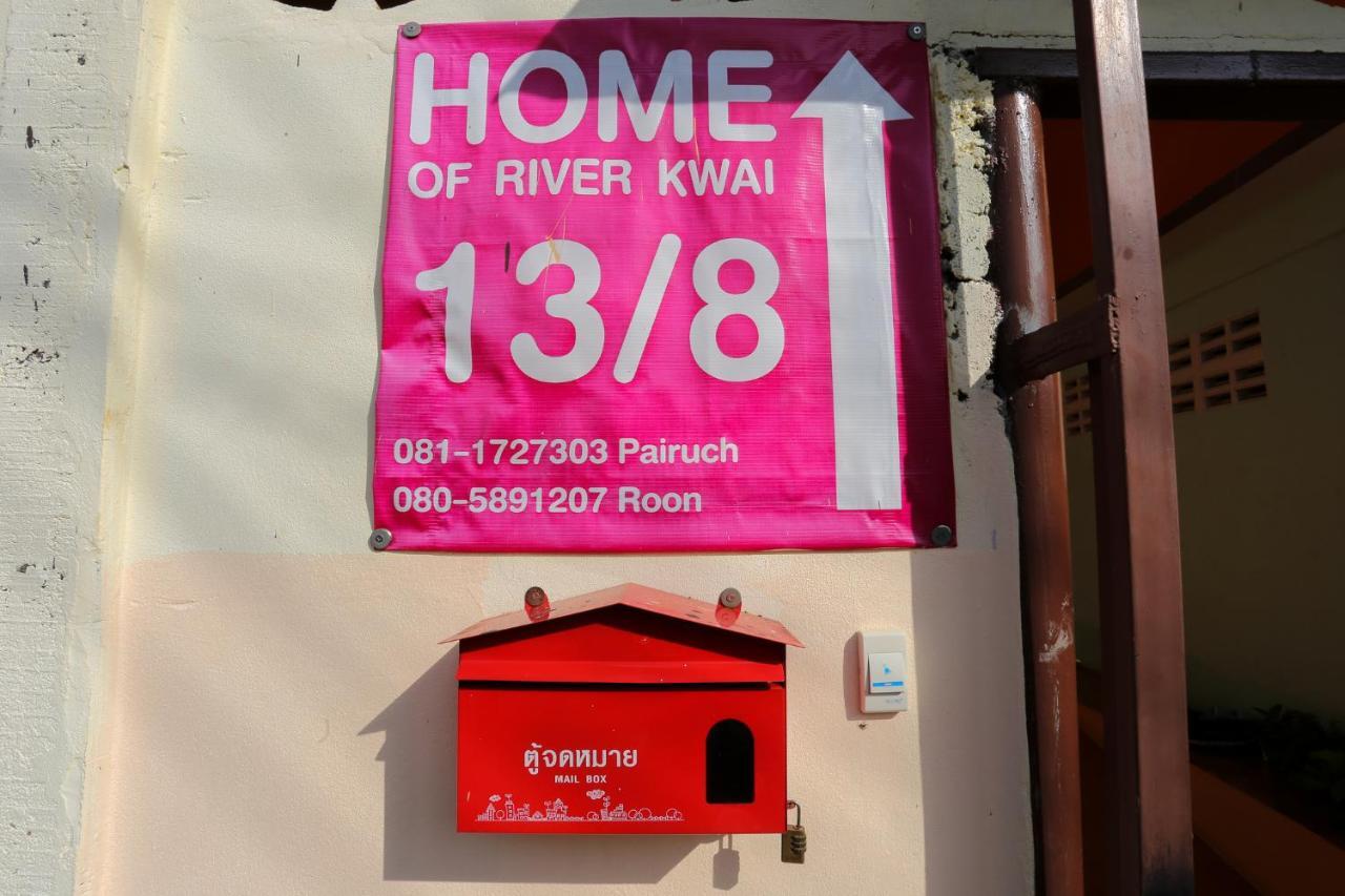 Home Of River Kwai 北碧府 外观 照片